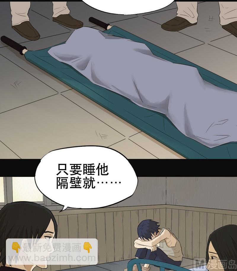 第1话(1/2)-第1话
