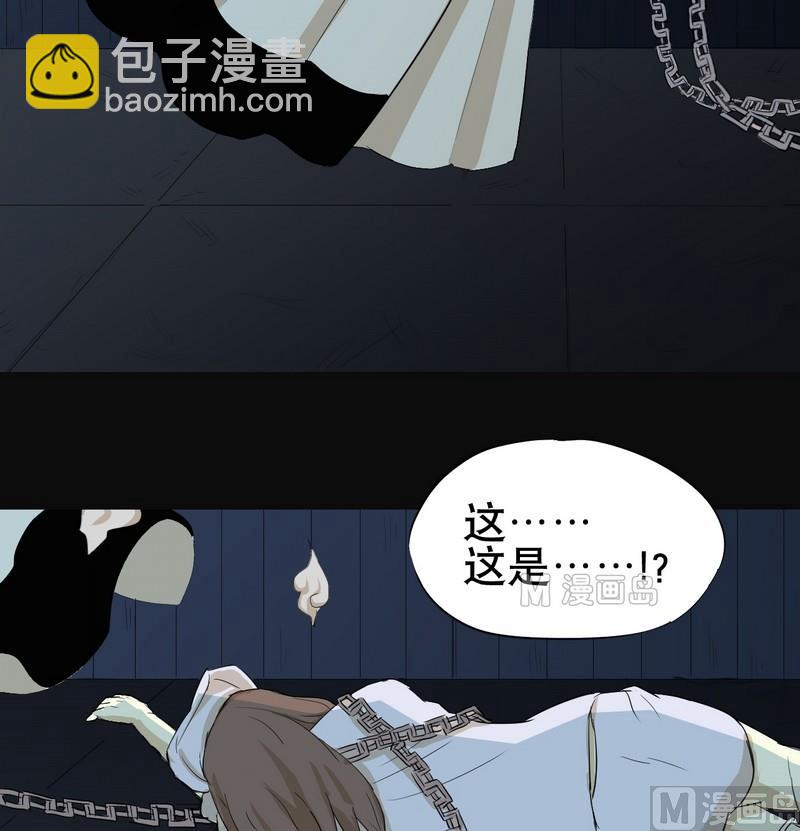 第1话(1/2)-第1话