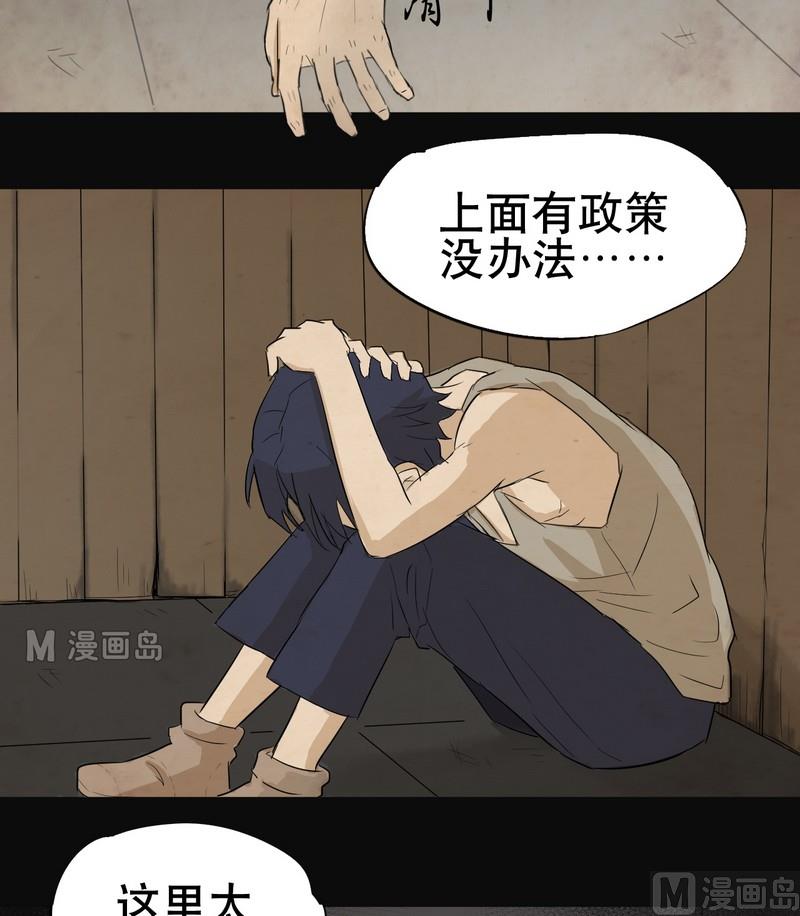 第1话(1/2)-第1话