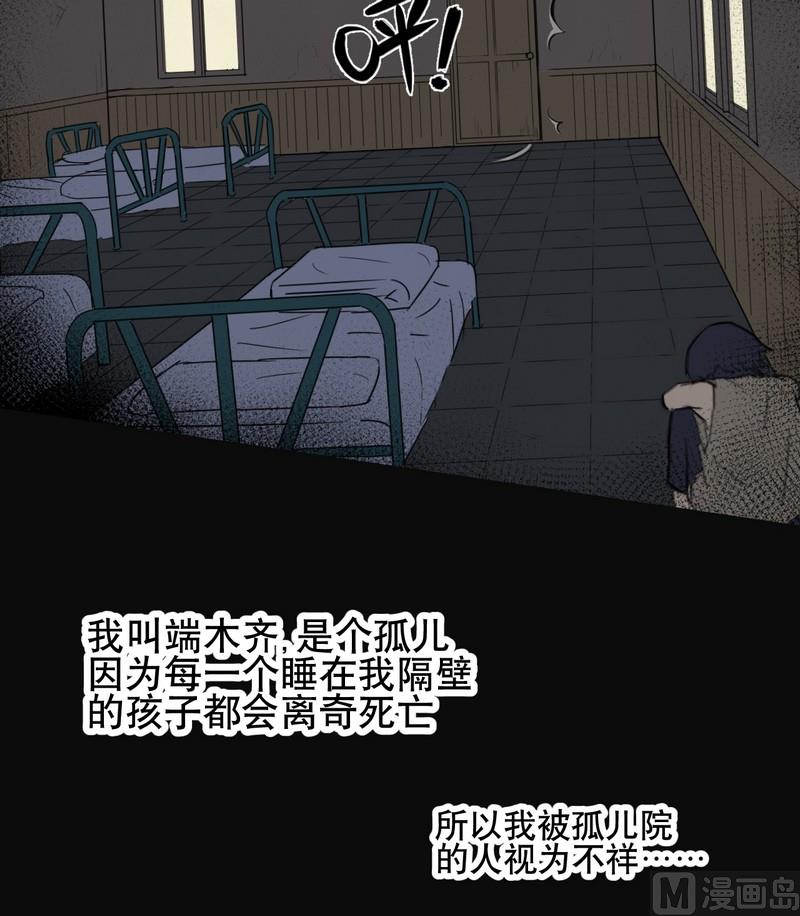 第1话(1/2)-第1话