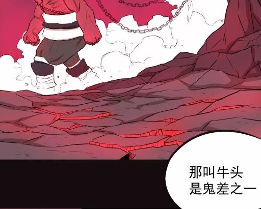 第6话下-第11话