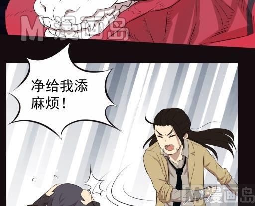 第6话下-第11话