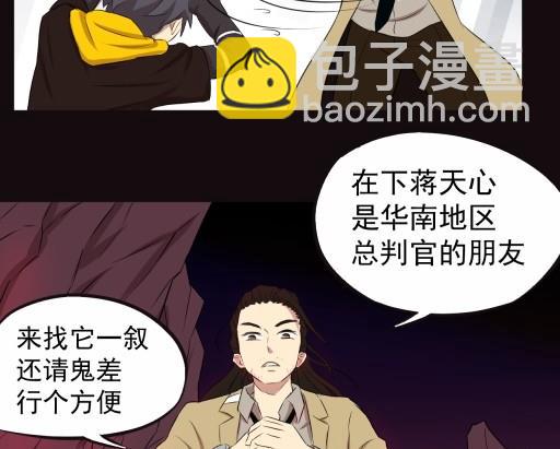 第6话下-第11话