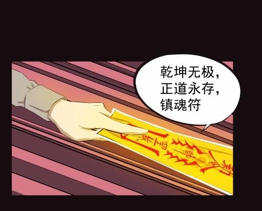第6话下-第11话