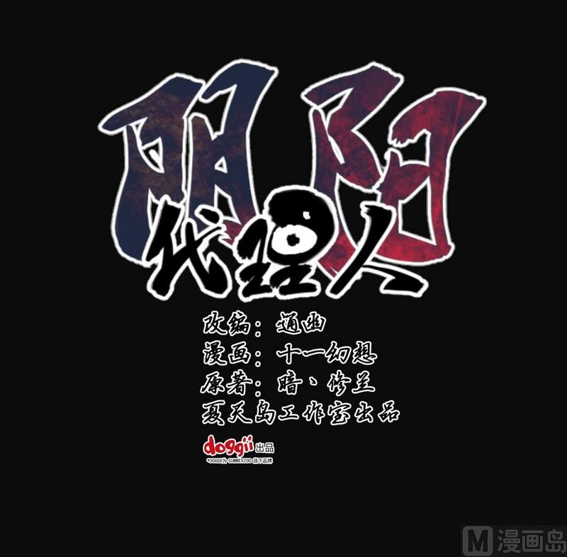 第7话下-第13话