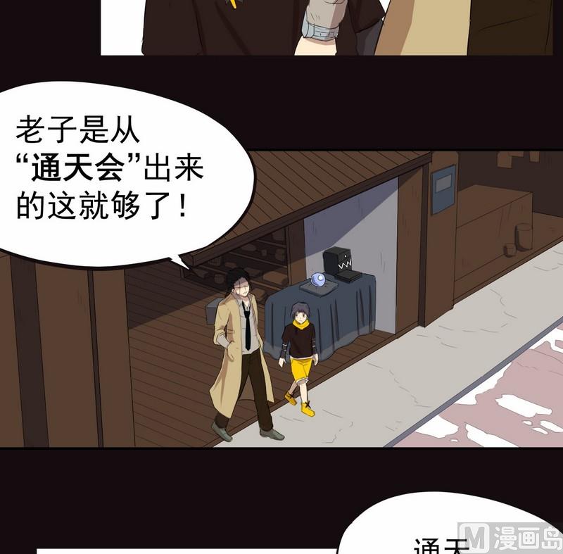 第7话下-第13话