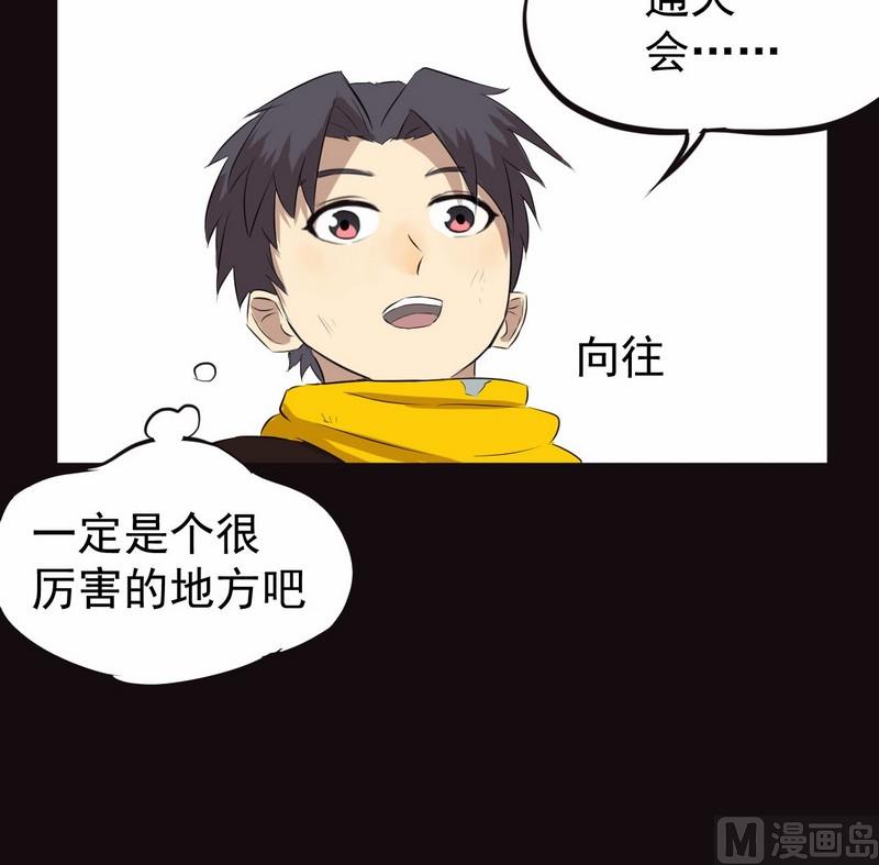 第7话下-第13话