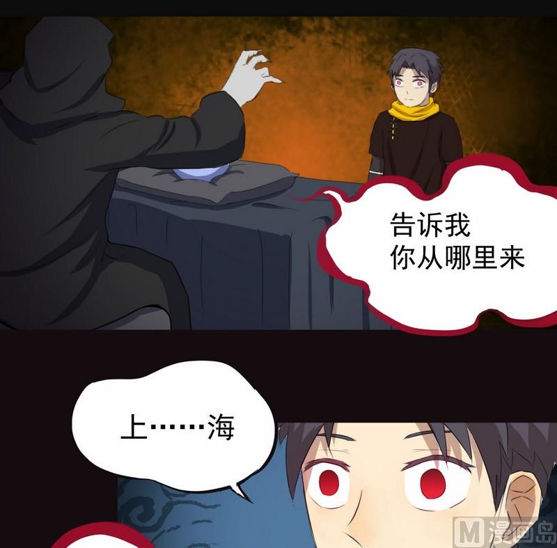 第7话下-第13话