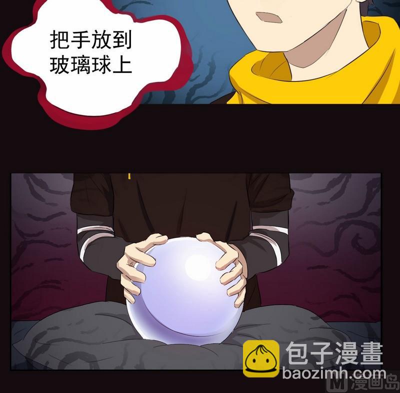 第7话下-第13话