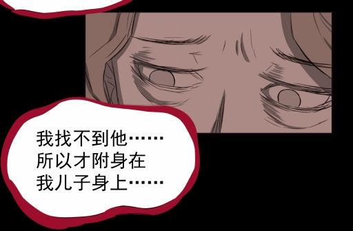 第8话下-第15话