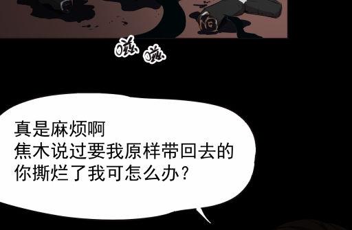第8话下-第15话