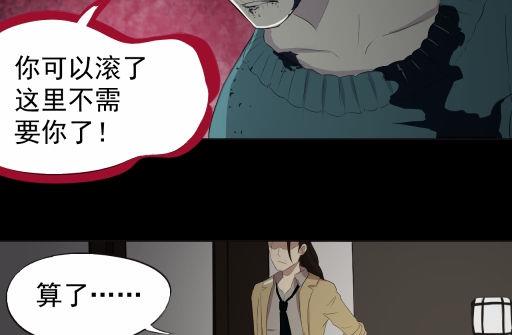第8话下-第15话
