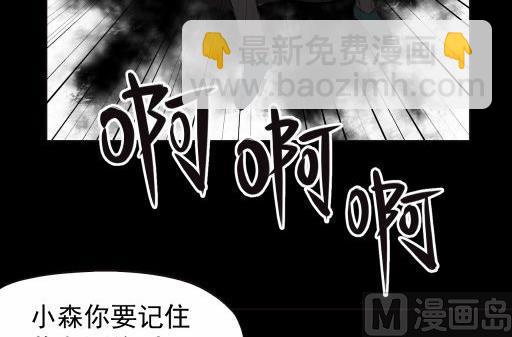 第8话下-第15话