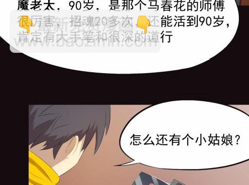 第9话下-第17话