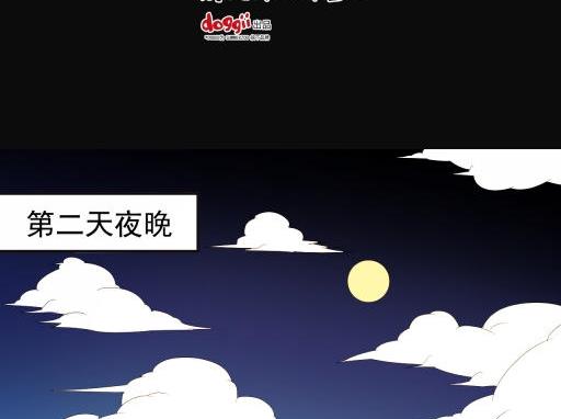 第9话下-第17话