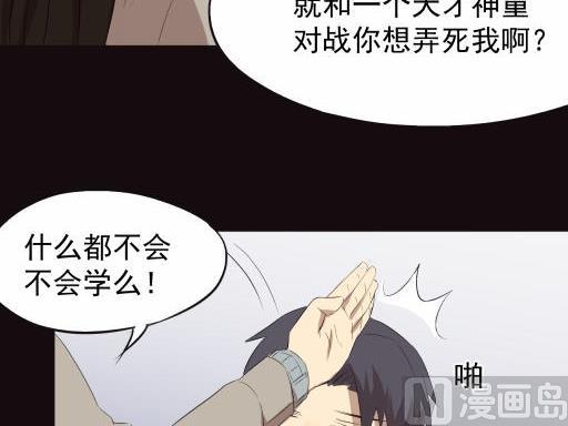 第9话下-第17话