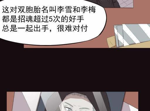 第9话下-第17话