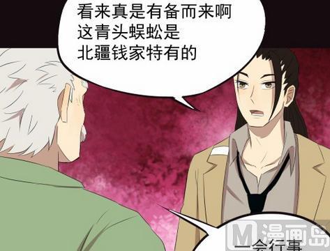 第10话下-第19话