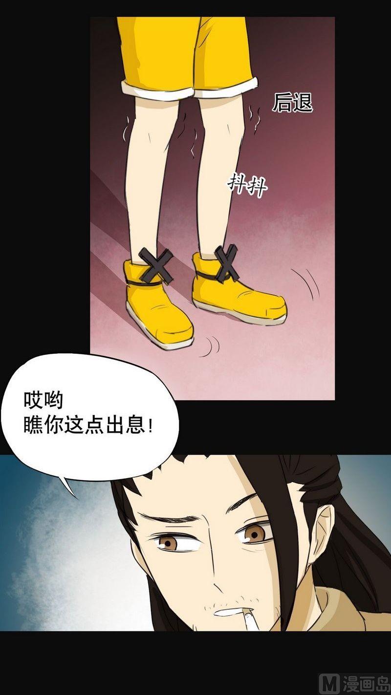 第2话下-第3话