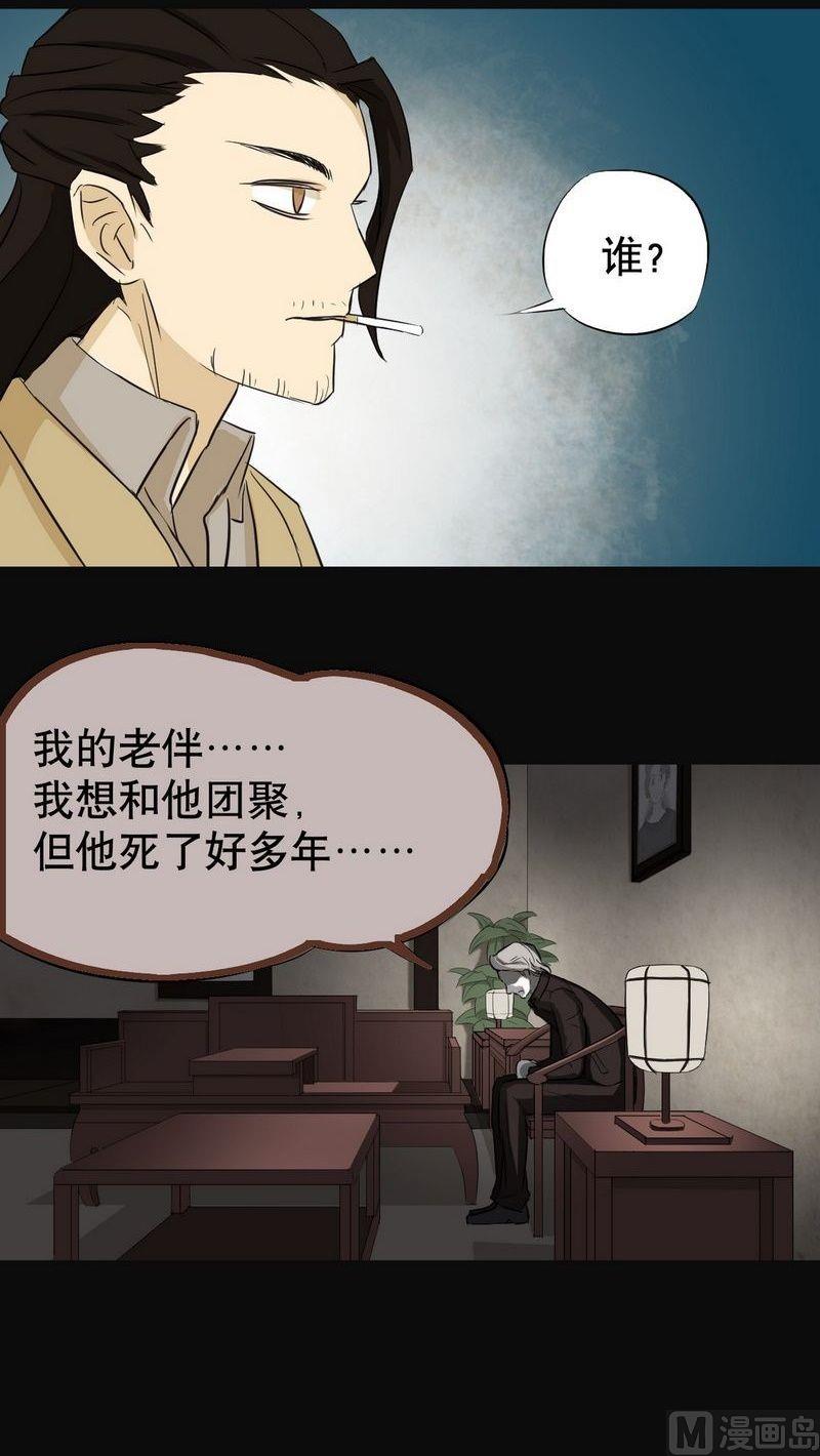 第2话下-第3话