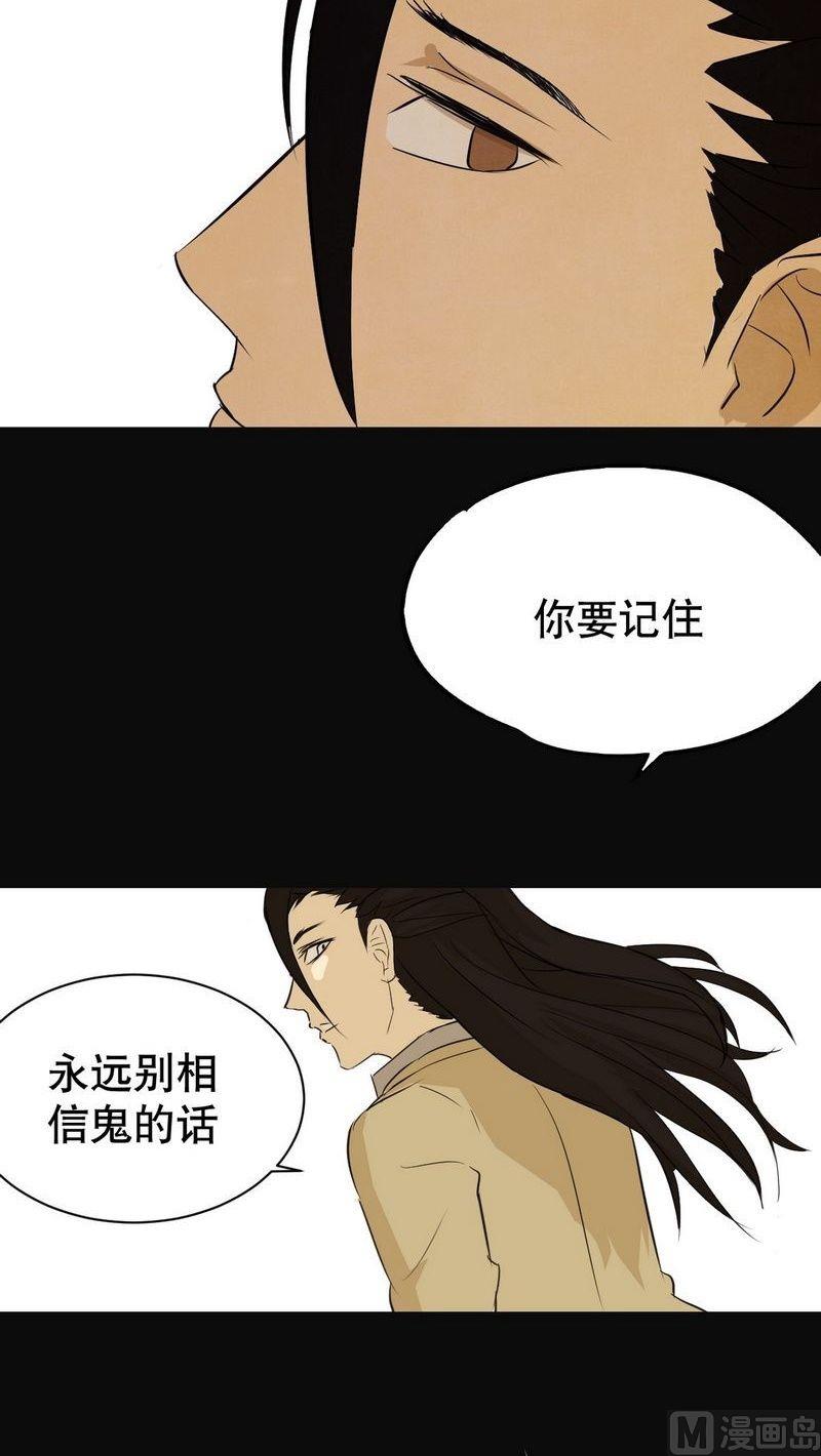 第2话下-第3话