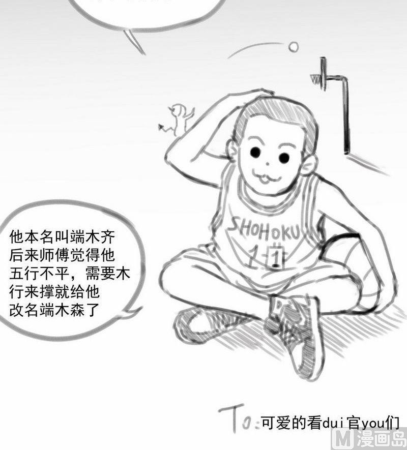 第2话下-第3话