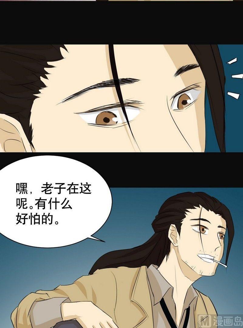 第2话下-第3话