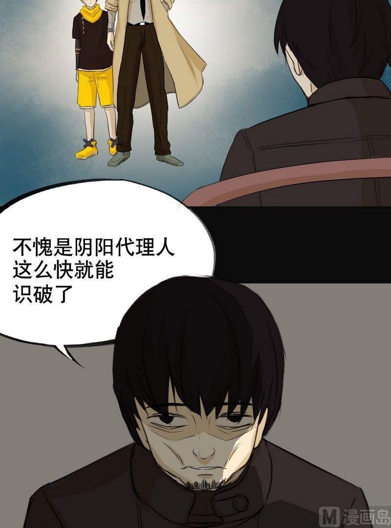 第2话下-第3话