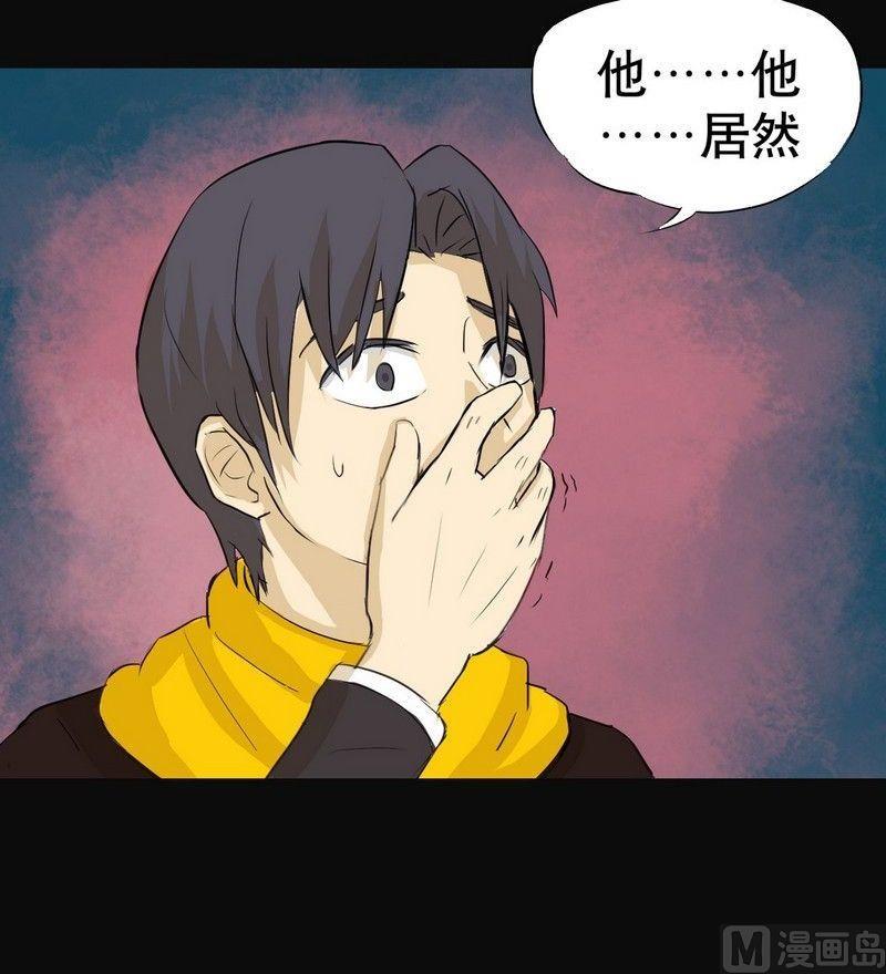 第2话下-第3话