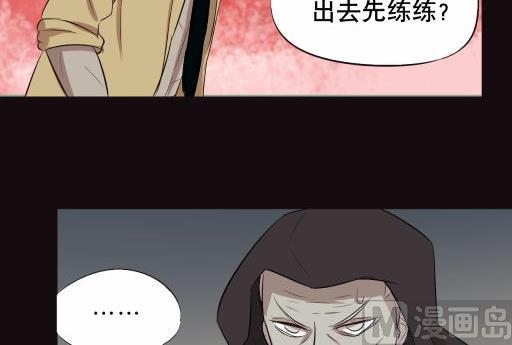 第11话 恋心儿（下）-第21话