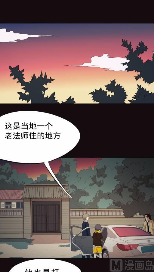 第12话（下）-第23话