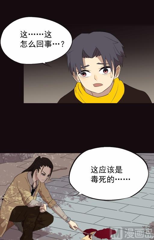 第12话（下）-第23话