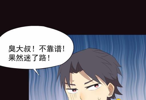 第13话下-第25话