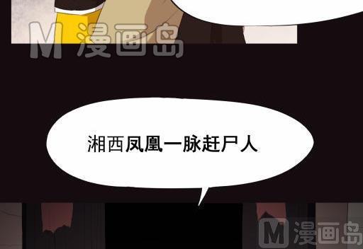 第13话下-第25话