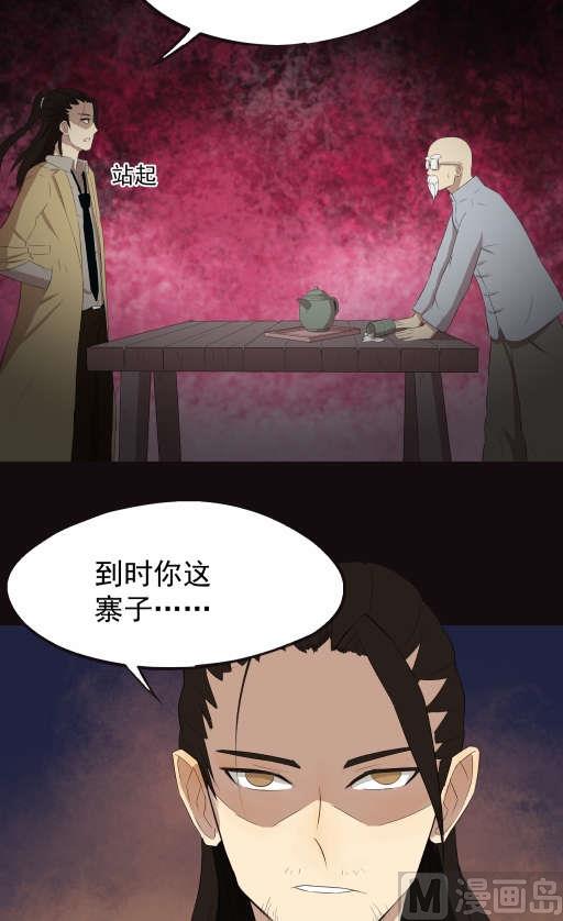 第15话下-第29话