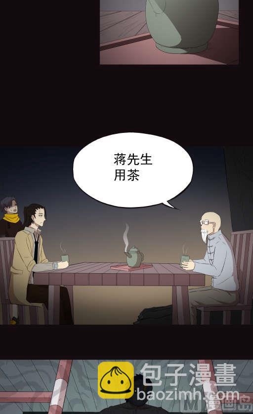 第15话下-第29话