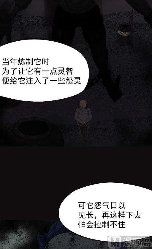 第15话下-第29话