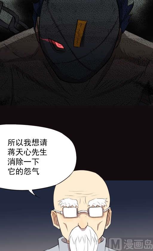 第15话下-第29话