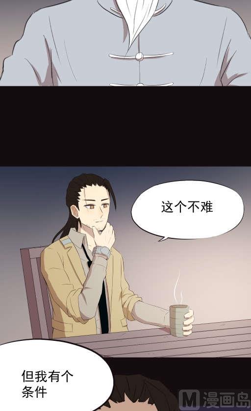 第15话下-第29话