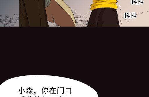 第16话中(1/2)-第31话