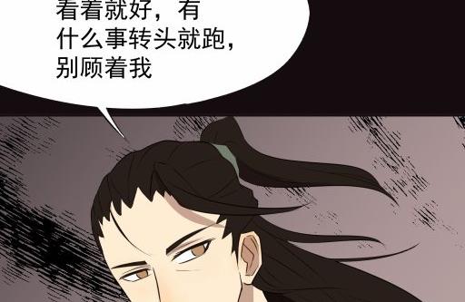 第16话中(1/2)-第31话