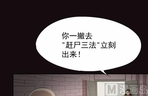 第16话中(1/2)-第31话