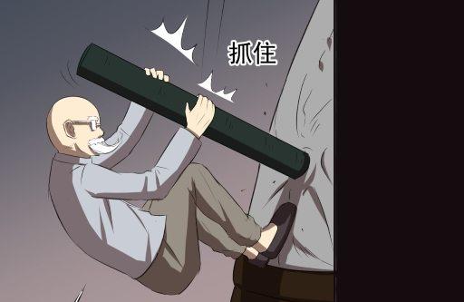 第16话中(1/2)-第31话