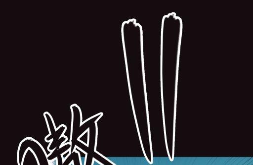 第16话中(1/2)-第31话