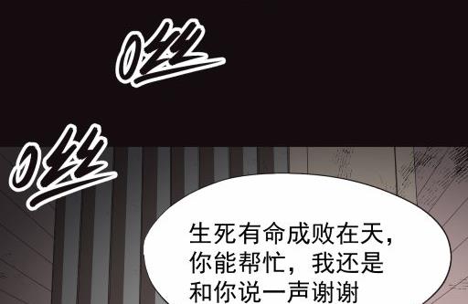 第16话中(1/2)-第31话
