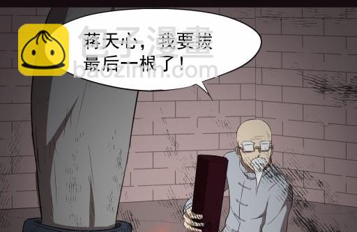 第16话中(1/2)-第31话