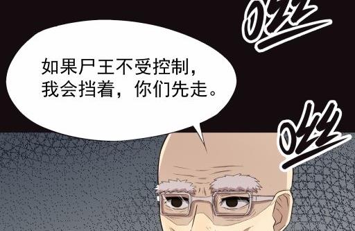 第16话中(1/2)-第31话