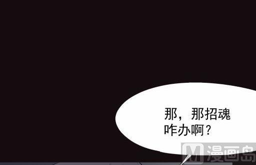 第17话上-第33话