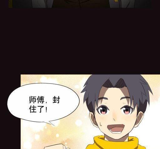 第18话（上）-第35话
