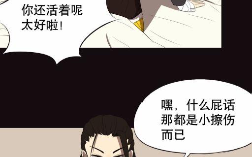第19话（上）-第37话